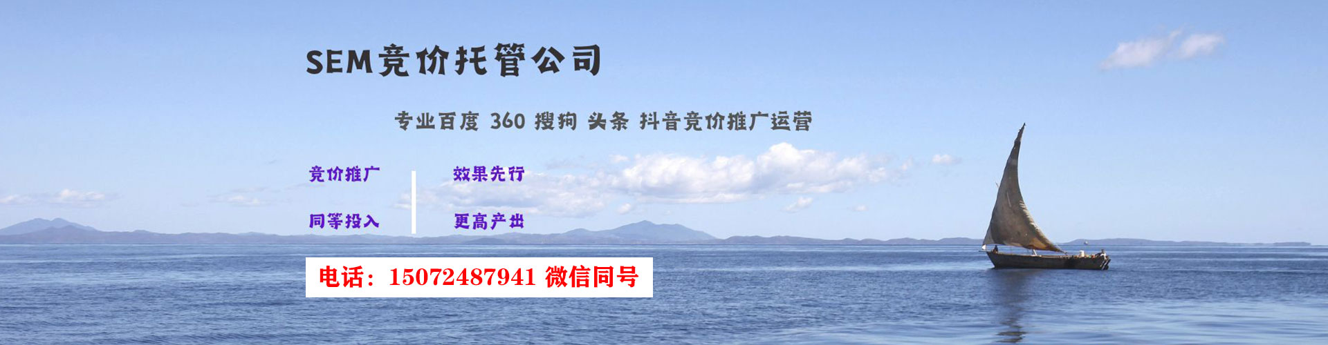 武昌百度推广平台