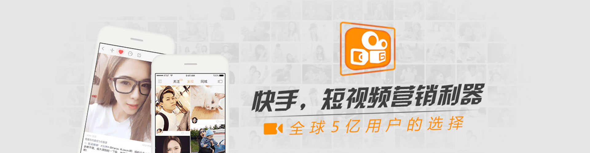 武昌快手信息流