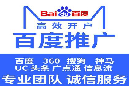 SEM托管优化案例：助力企业品牌形象塑造